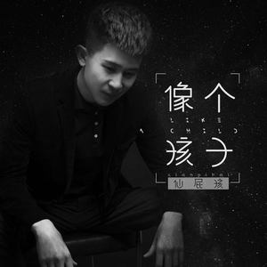 玩弄未成女小說H
