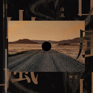 玩弄未成女小說H
